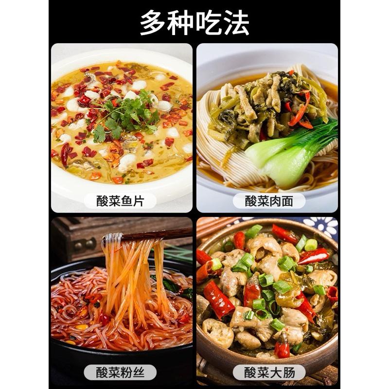 [HỎA TỐC SG] Cốt lẩu canh cá dưa chua Tứ Xuyên 350g-duoc-ban-tai-Hải Sản Phương Châu