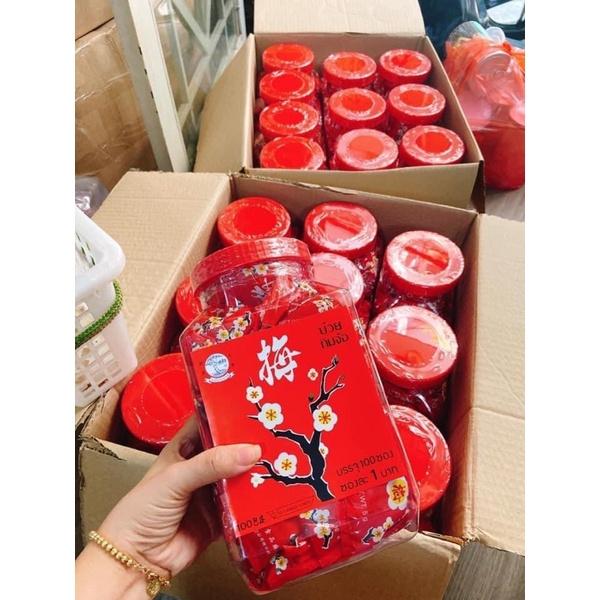 [HỎA TỐC SG] Xí muội hoa anh đào hoa mai Thái Lan chua mặn ngọt siêu ngon 1 gói-duoc-ban-tai-Hải Sản Phương Châu