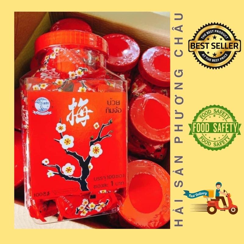 [HỎA TỐC SG] Xí muội hoa anh đào hoa mai Thái Lan chua mặn ngọt siêu ngon 1 gói-duoc-ban-tai-Hải Sản Phương Châu