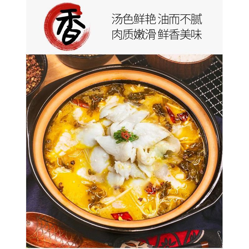 [HỎA TỐC SG] Cốt lẩu canh cá dưa chua Tứ Xuyên 350g-duoc-ban-tai-Hải Sản Phương Châu