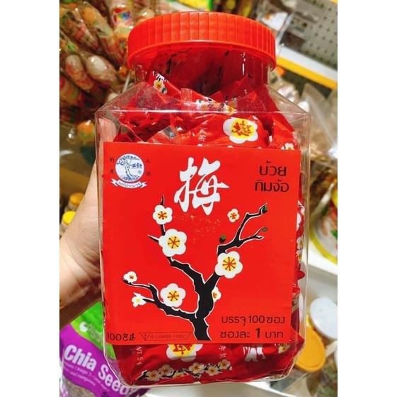 [HỎA TỐC SG] Xí muội hoa anh đào hoa mai Thái Lan chua mặn ngọt siêu ngon 1 gói-duoc-ban-tai-Hải Sản Phương Châu