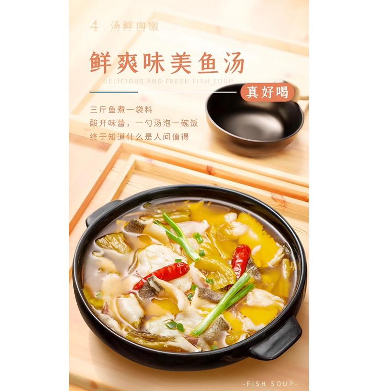 [HỎA TỐC SG] Cốt lẩu canh cá dưa chua Tứ Xuyên 350g-duoc-ban-tai-Hải Sản Phương Châu