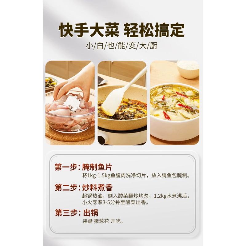 [HỎA TỐC SG] Cốt lẩu canh cá dưa chua Tứ Xuyên 350g-duoc-ban-tai-Hải Sản Phương Châu