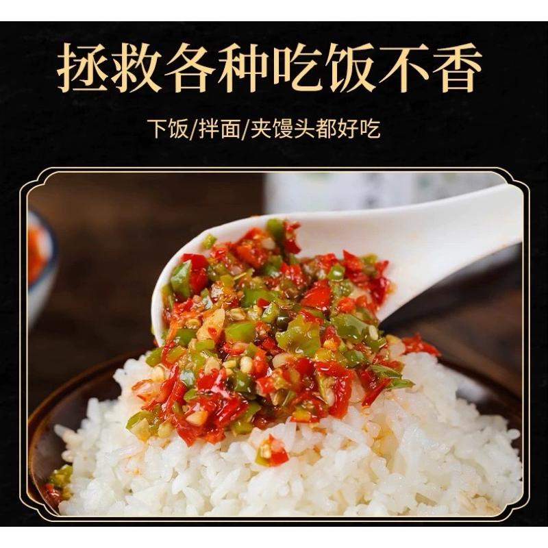 [HỎA TỐC SG] Ớt chưng dầu Hồ Nam cay thơm ngon tuyệt 280g-duoc-ban-tai-Hải Sản Phương Châu