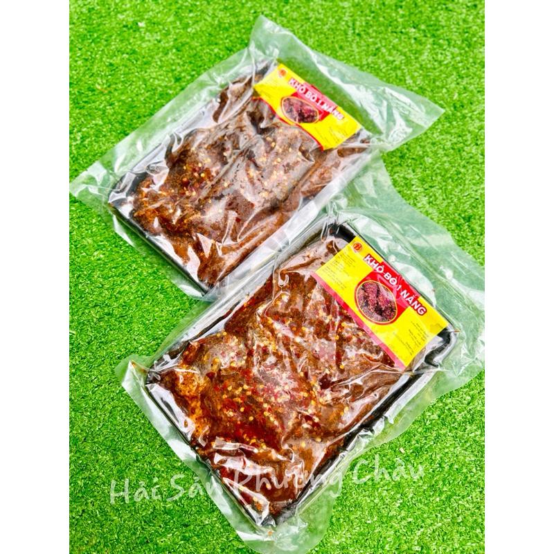 [HỎA TỐC] Khô bò 1 nắng Gia Lai thơm ngon 500g-duoc-ban-tai-Hải Sản Phương Châu