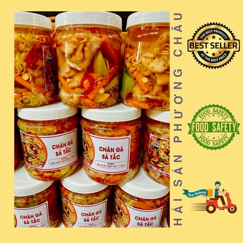 [HỎA TỐC SG] Chân gà sả tắc/chân gà sốt thái rút xương giòn ngon-duoc-ban-tai-Hải Sản Phương Châu