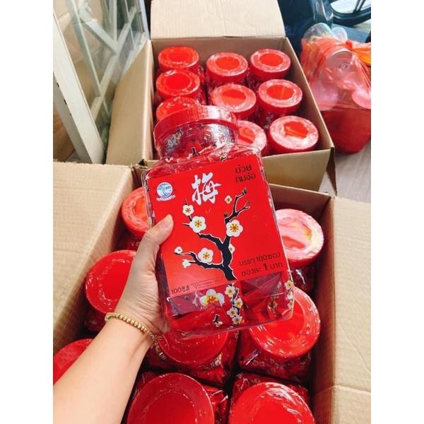 [HỎA TỐC SG] Xí muội hoa anh đào hoa mai Thái Lan chua mặn ngọt siêu ngon 1 gói-duoc-ban-tai-Hải Sản Phương Châu