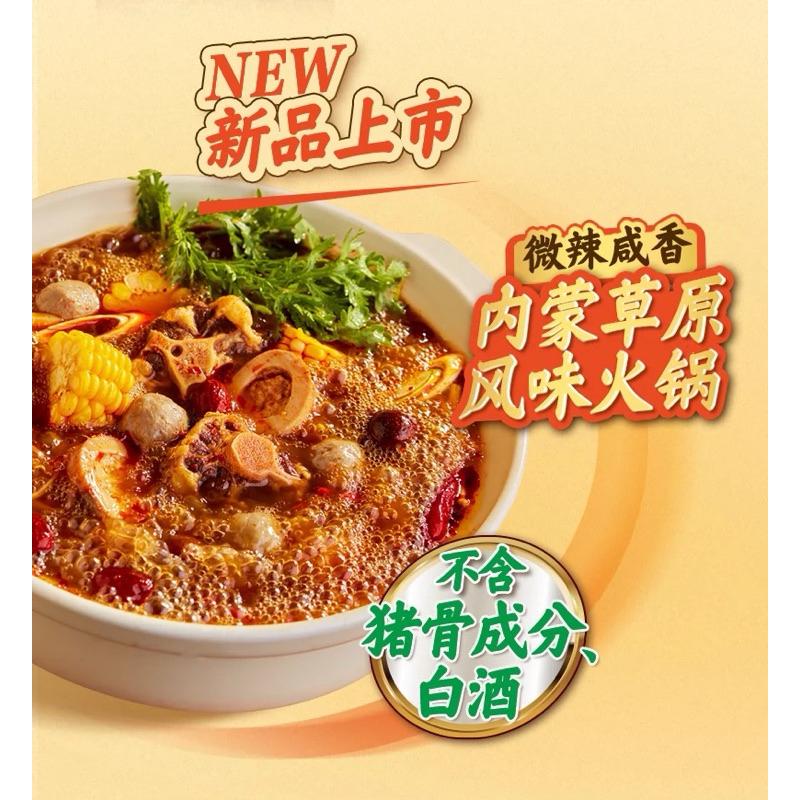 [HỎA TỐC SG] Cốt lẩu xương bò cay nhẹ thượng hạng Haidilao 200g - gia vị lẩu hoàn hảo tại nhà-duoc-ban-tai-Hải Sản Phương Châu