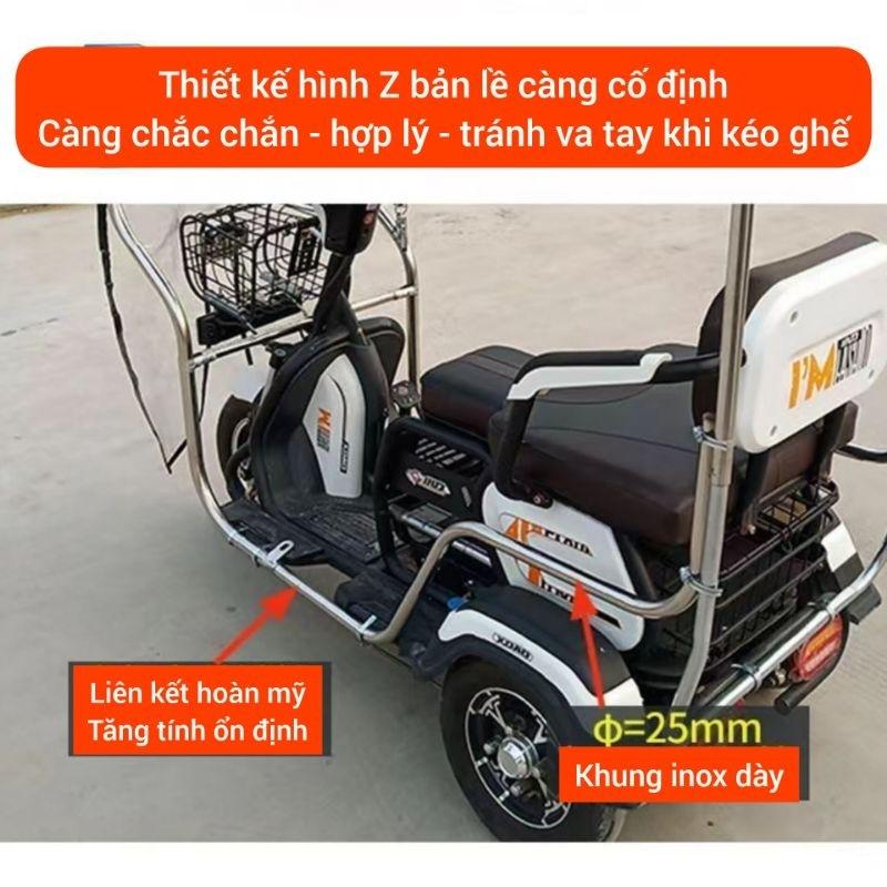 Đồ độ xe điện, phụ kiện độ xe điện, đồ xe điện, che mưa xe điện 3 bánh, rèm che mưa xe điện F68, 130cm x 70cm, inox 2245-duoc-ban-tai-Mái che xe máy và xe điện Thiên Linh