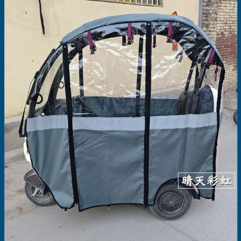 Rèm trùm xe điện 3 bánh chuyên dụng JIE MA V5 1520-duoc-ban-tai-Mái che xe máy và xe điện Thiên Linh