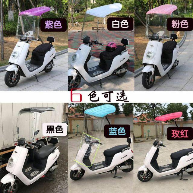 Ô mui trần xe máy và xe đạp điện-duoc-ban-tai-Mái che xe máy và xe điện Thiên Linh