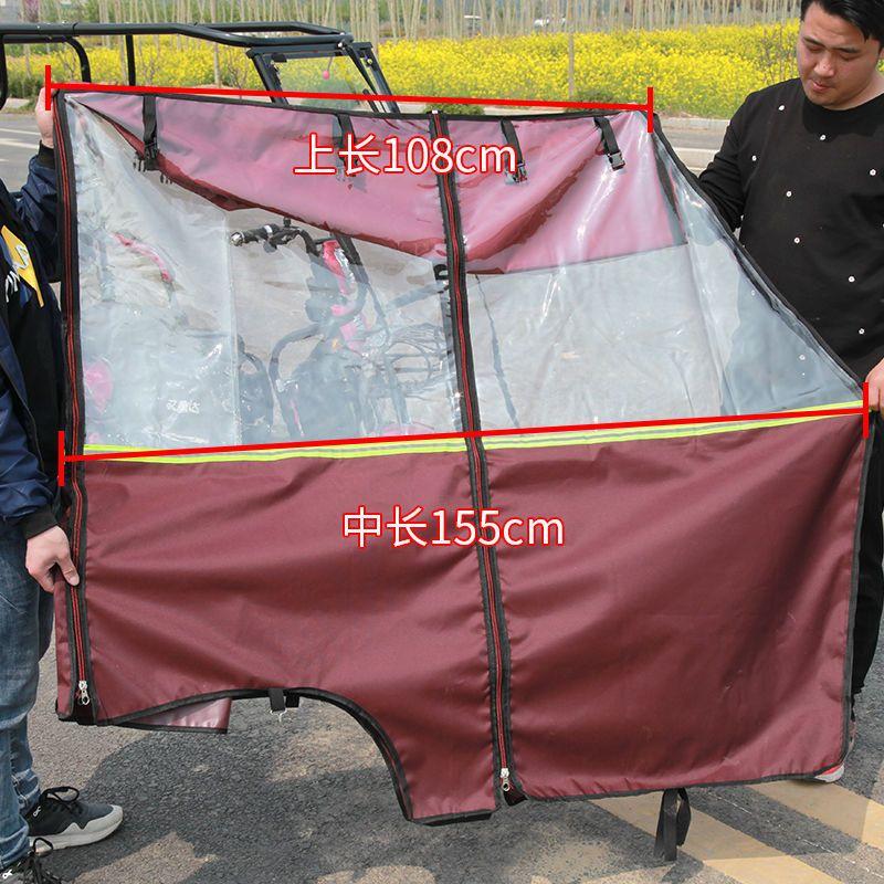 Rèm phủ kín mui mái che xe 3 bánh và thương binh (KHÔNG ĐẶT RỜI RIÊNG LẺ, CHỈ ĐẶT KÈM MÁI CHE)-duoc-ban-tai-Mái che xe máy và xe điện Thiên Linh