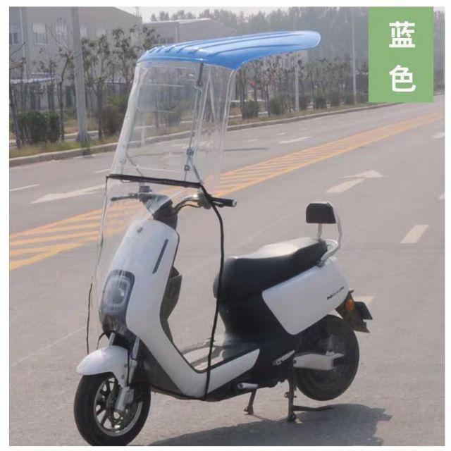 Ô mui trần xe máy và xe đạp điện-duoc-ban-tai-Mái che xe máy và xe điện Thiên Linh