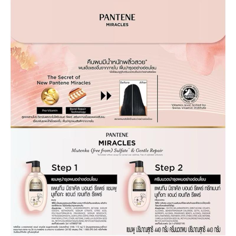 [NEW] Dầu gội-xã PANTENE Thái Lan Treatment Miracles Bond Repair Moisture/Mutenka-duoc-ban-tai-Alice Boutique