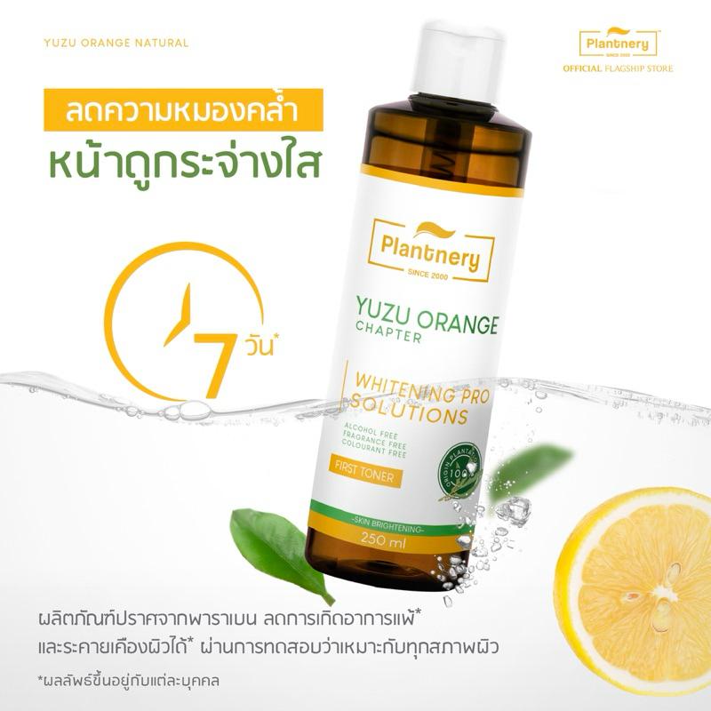 Plantnery Pomegranate First Toner, Tea Tree Toner Acne Reduction, Yuzu Orange VitC 250ml-duoc-ban-tai-Alice Boutique