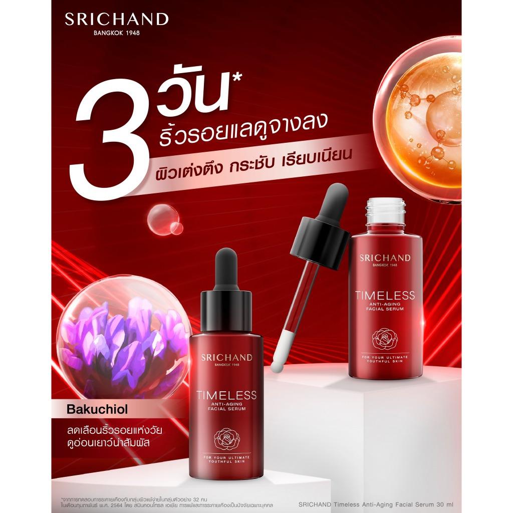 Srichand Timeless Anti-Aging Facial Serum-duoc-ban-tai-Alice Boutique