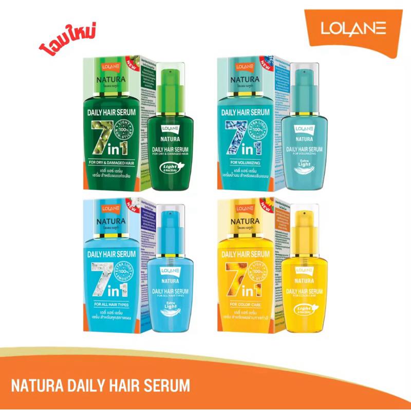 LOLANE Natural Daily Hair Serum 50ml Thái Lan 🇹🇭-duoc-ban-tai-Alice Boutique
