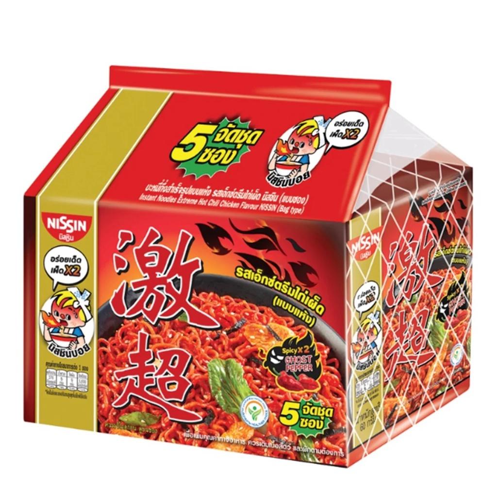 LỐC MÌ NISSIN THÁI LAN-duoc-ban-tai-Alice Boutique