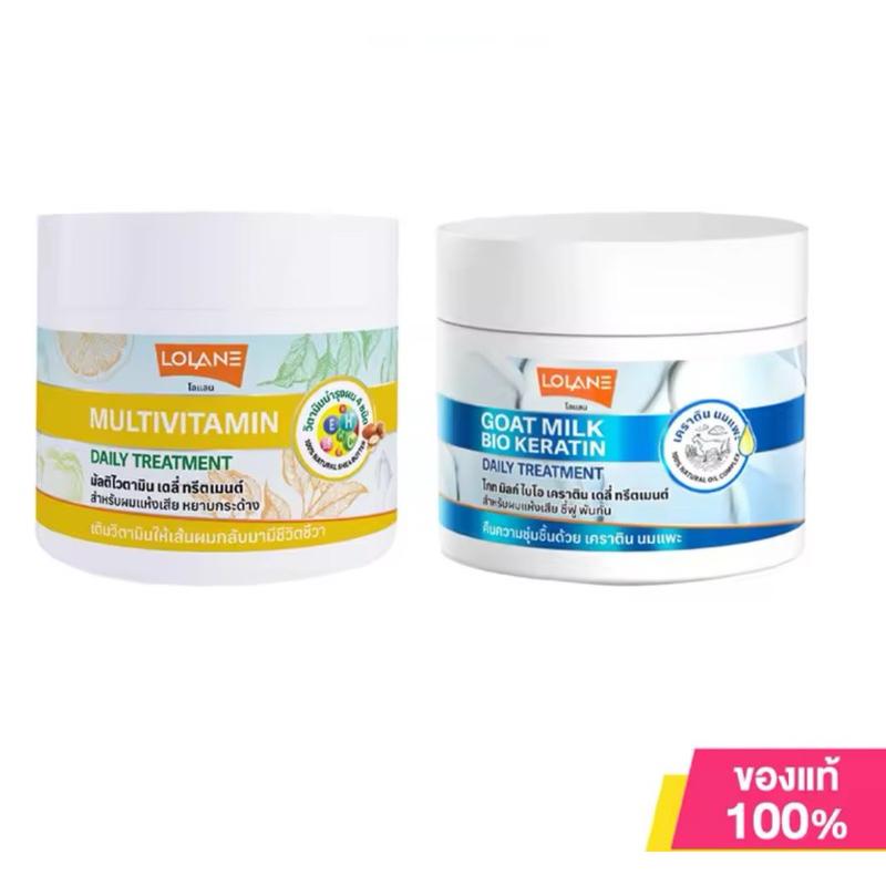 Ủ tóc Lolane Daily Treatment 250ml-duoc-ban-tai-Alice Boutique