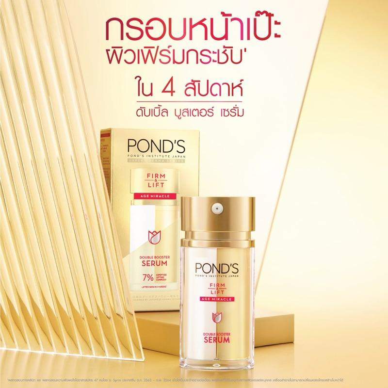 [GIÁ SALE] Serum, cream SPF30, essence nâng cơ POND'S FIRM & LIFT AGE MIRACLE SCULPTING-duoc-ban-tai-Alice Boutique