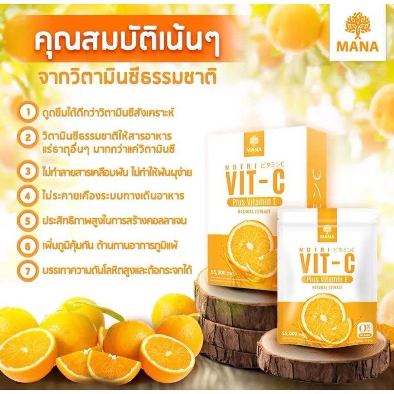 Vitamin C tăng cường miễn dịch-duoc-ban-tai-Alice Boutique