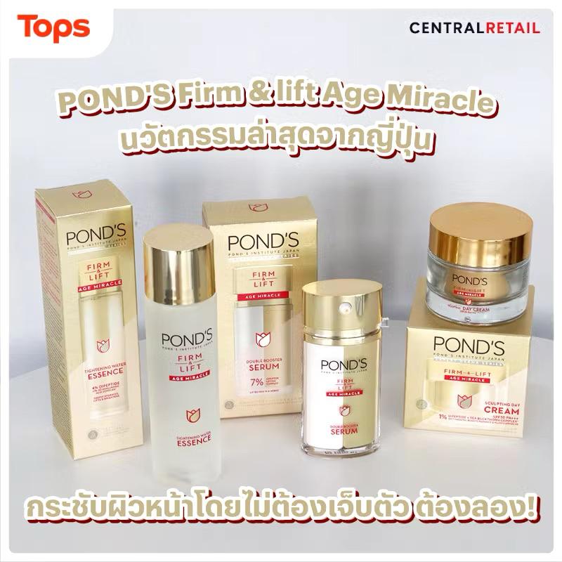 [GIÁ SALE] Serum, cream SPF30, essence nâng cơ POND'S FIRM & LIFT AGE MIRACLE SCULPTING-duoc-ban-tai-Alice Boutique