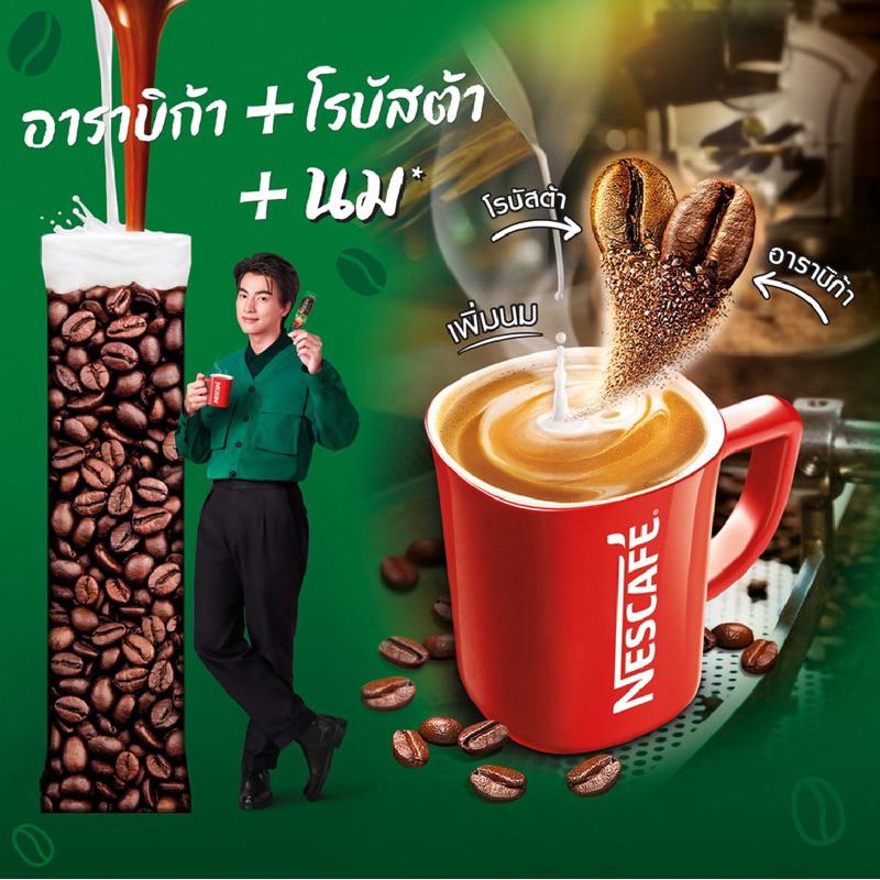 DIỆN MẠO MỚI - Nescafe Thái Lan ngon ngất ngây, đậm vị-duoc-ban-tai-Alice Boutique