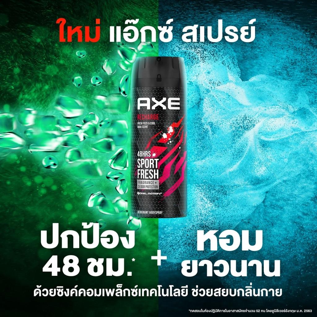 [GIÁ SALE] Xịt khử mùi AXE bản Thái 135ml-duoc-ban-tai-Alice Boutique