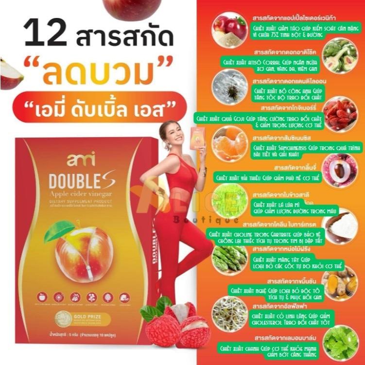 Viên uống giấm táo Amy Double S kiểm soát cơn đói chiết xuất từ ​​12 loại thảo mộc-duoc-ban-tai-Alice Boutique
