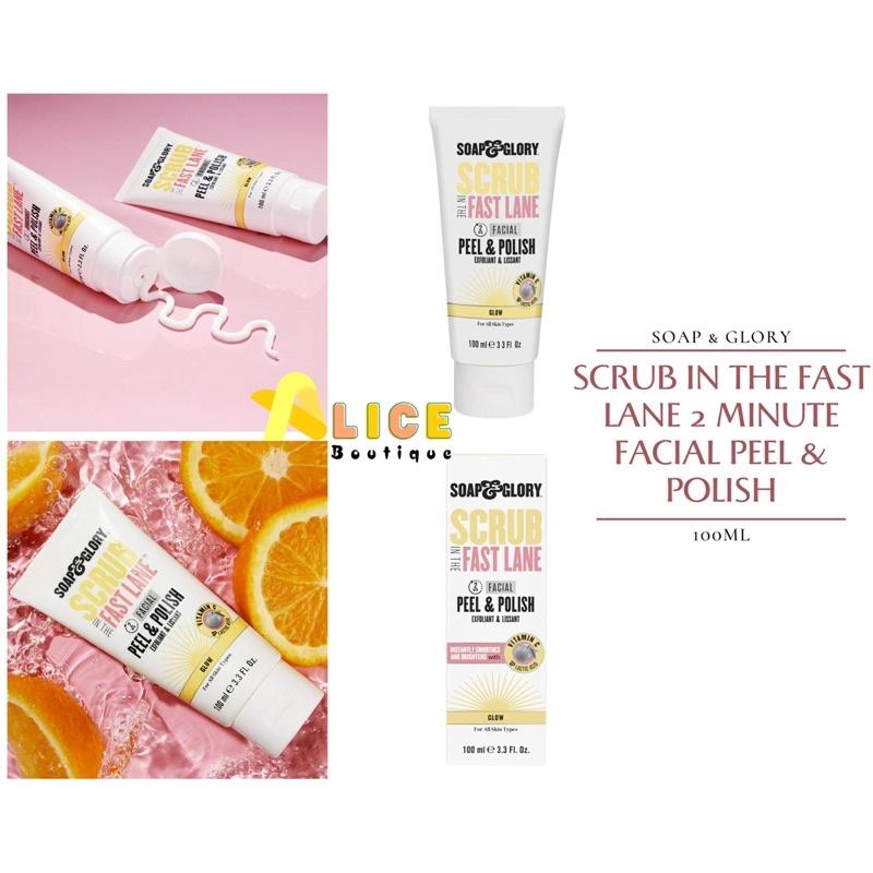 [GIÁ SALE] SOAP & GLORY - Gel cream dưỡng trắng/ Gel dưỡng ẩm/ Tẩy tbc-duoc-ban-tai-Alice Boutique