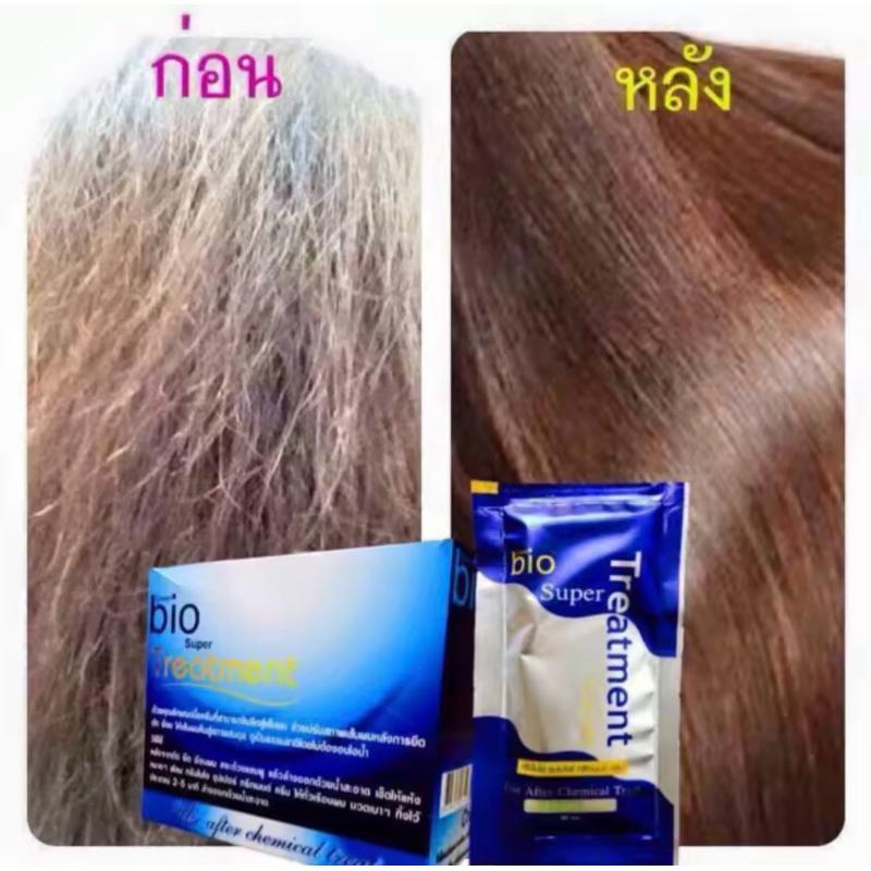Biệt đội ủ dưỡng tóc mềm mượt từ Thái Lan hộp 24 gói (Bio treatment, Lana, Elracle)-duoc-ban-tai-Alice Boutique