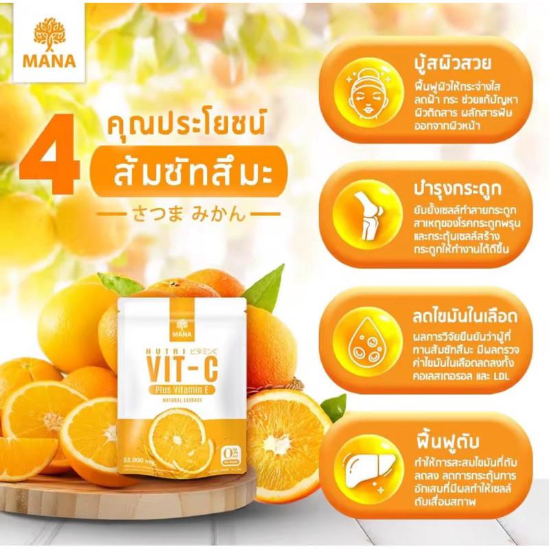 Vitamin C tăng cường miễn dịch-duoc-ban-tai-Alice Boutique