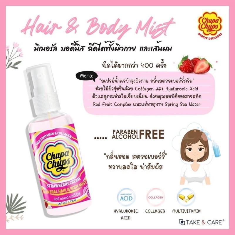 Xịt thơm body & hair CHUPA CHUPS SALE 70% 60ml-duoc-ban-tai-Alice Boutique