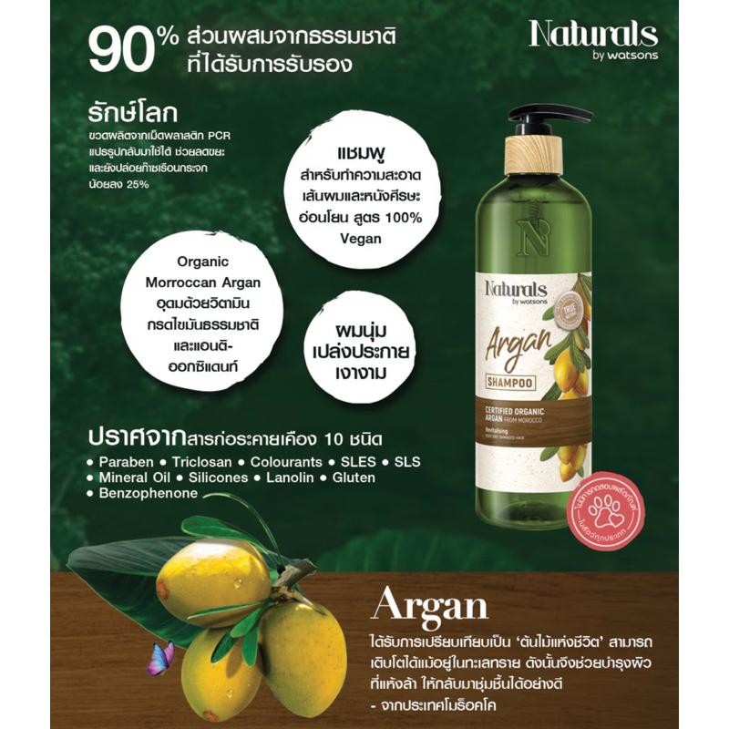 [GIÁ SALE] Dầu gội/xã NATURALS 480ml Thái Lan-duoc-ban-tai-Alice Boutique