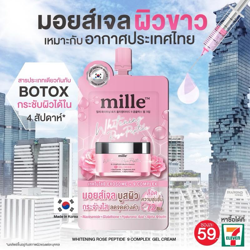 Minisize Sản phẩm dùng thử Mille (dưỡng da mặt, kem nền,…)-duoc-ban-tai-Alice Boutique