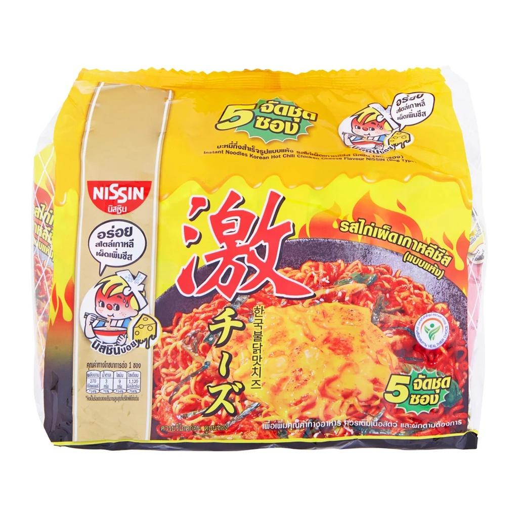 LỐC MÌ NISSIN THÁI LAN-duoc-ban-tai-Alice Boutique