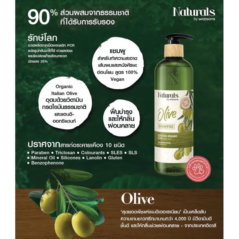 [GIÁ SALE] Dầu gội/xã NATURALS 480ml Thái Lan-duoc-ban-tai-Alice Boutique