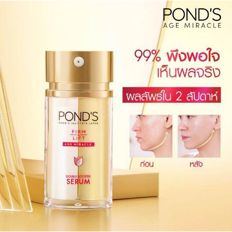 [GIÁ SALE] Serum, cream SPF30, essence nâng cơ POND'S FIRM & LIFT AGE MIRACLE SCULPTING-duoc-ban-tai-Alice Boutique