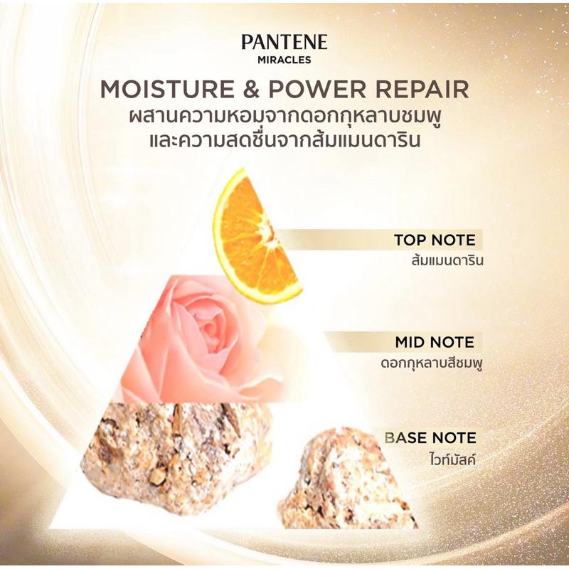 [NEW] Dầu gội-xã PANTENE Thái Lan Treatment Miracles Bond Repair Moisture/Mutenka-duoc-ban-tai-Alice Boutique