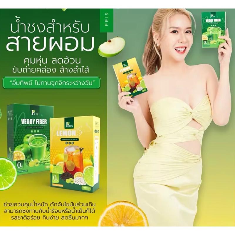 PRIS DETOX - Bột uống hỗ trợ giảm cân Thái Lan 🇹🇭-duoc-ban-tai-Alice Boutique