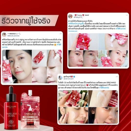 Srichand Timeless Anti-Aging Facial Serum-duoc-ban-tai-Alice Boutique