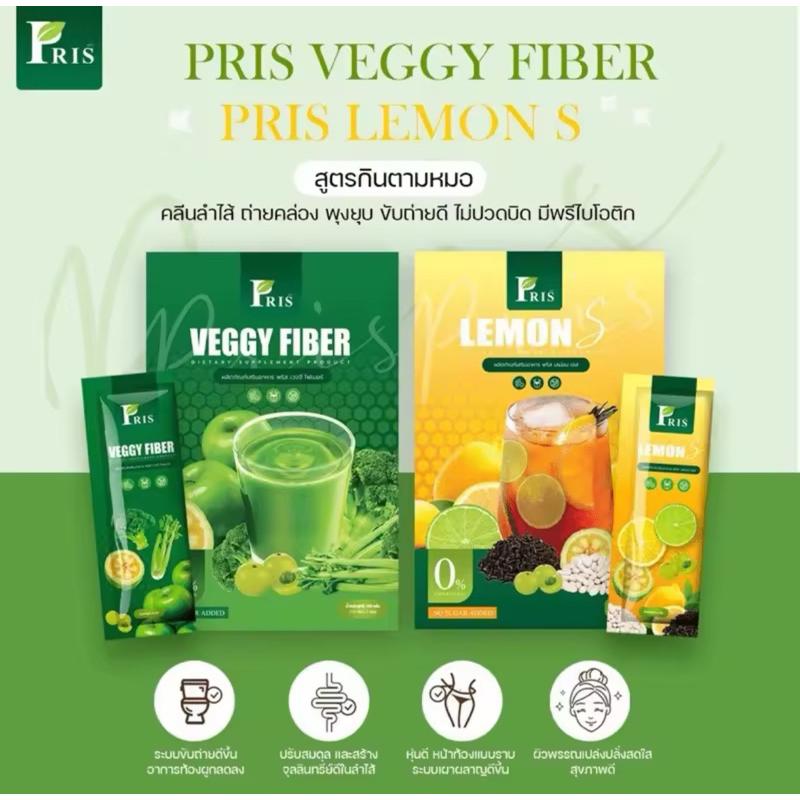 PRIS DETOX - Bột uống hỗ trợ giảm cân Thái Lan 🇹🇭-duoc-ban-tai-Alice Boutique