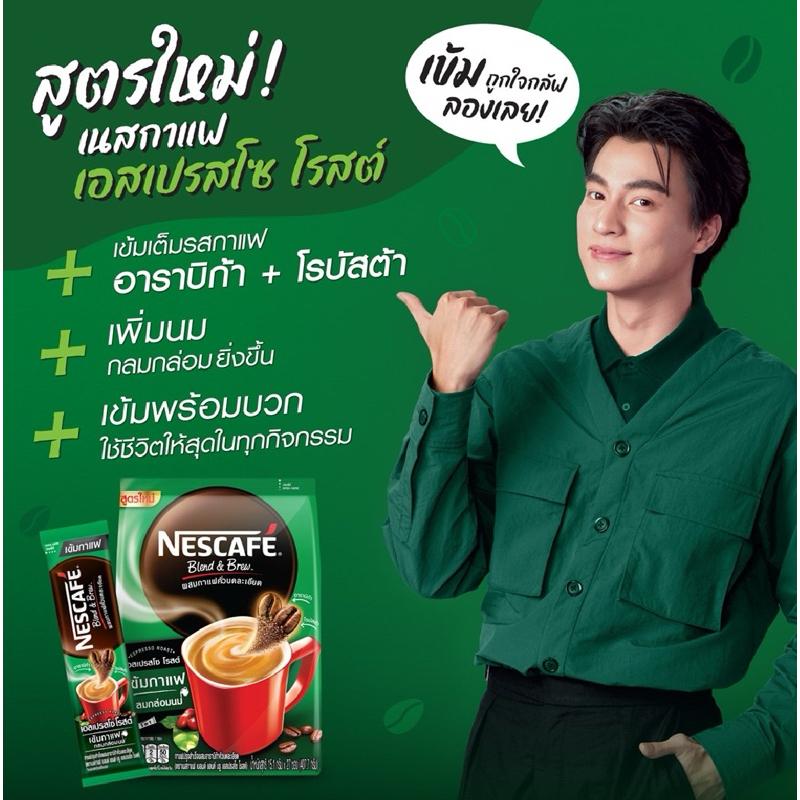 DIỆN MẠO MỚI - Nescafe Thái Lan ngon ngất ngây, đậm vị-duoc-ban-tai-Alice Boutique