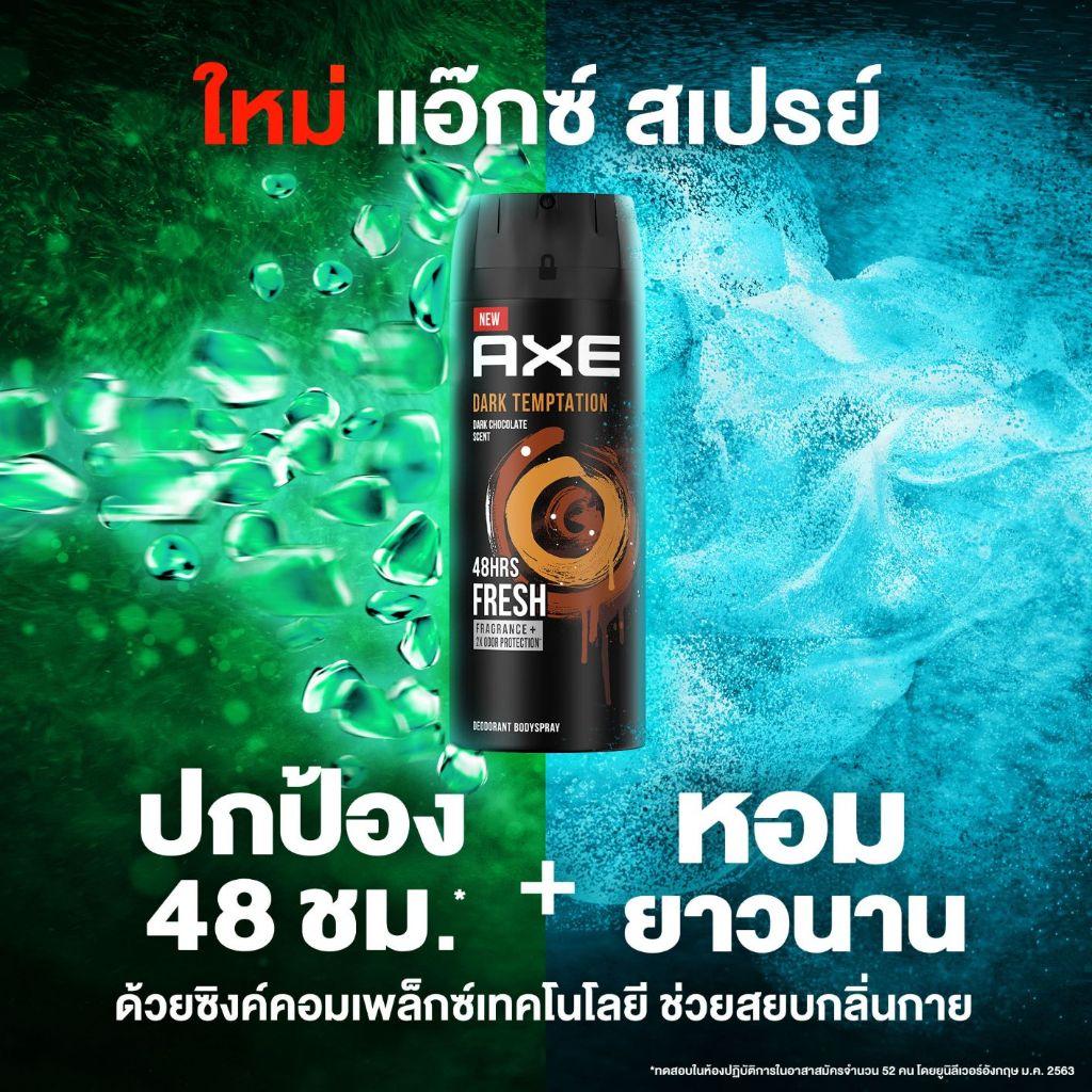 [GIÁ SALE] Xịt khử mùi AXE bản Thái 135ml-duoc-ban-tai-Alice Boutique