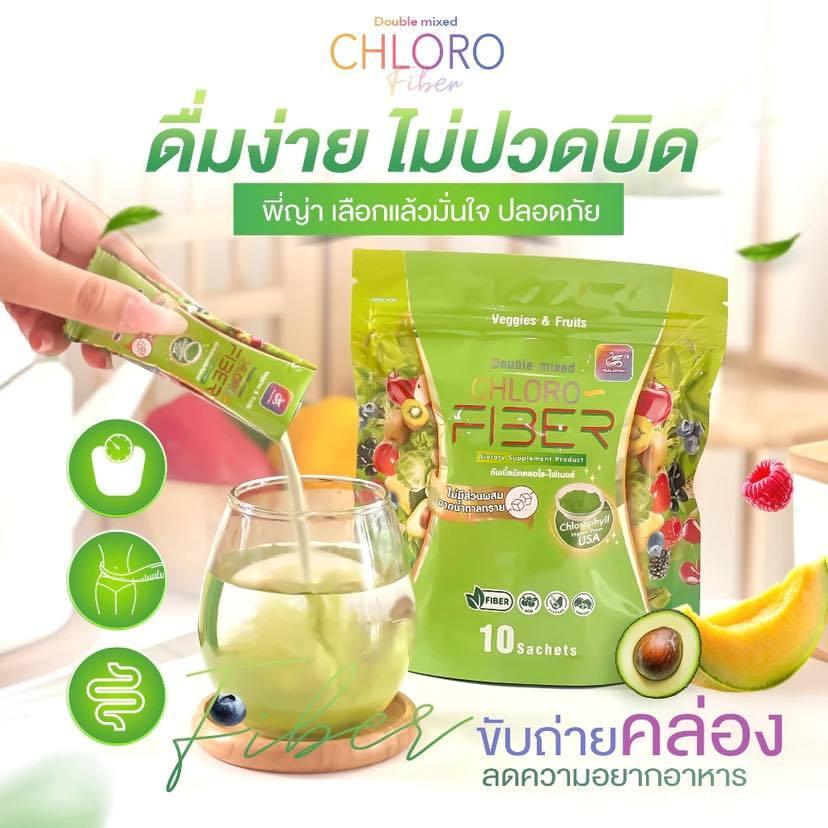Gói bột cung cấp chất xơ, diệp lục detox ruột - Yaaleeyah️ CHLORO FIBER ChloroFiber lên đến 13 loại Thái Lan-duoc-ban-tai-Alice Boutique