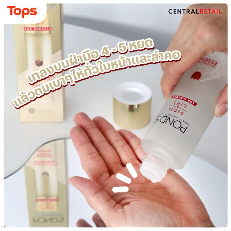 [GIÁ SALE] Serum, cream SPF30, essence nâng cơ POND'S FIRM & LIFT AGE MIRACLE SCULPTING-duoc-ban-tai-Alice Boutique