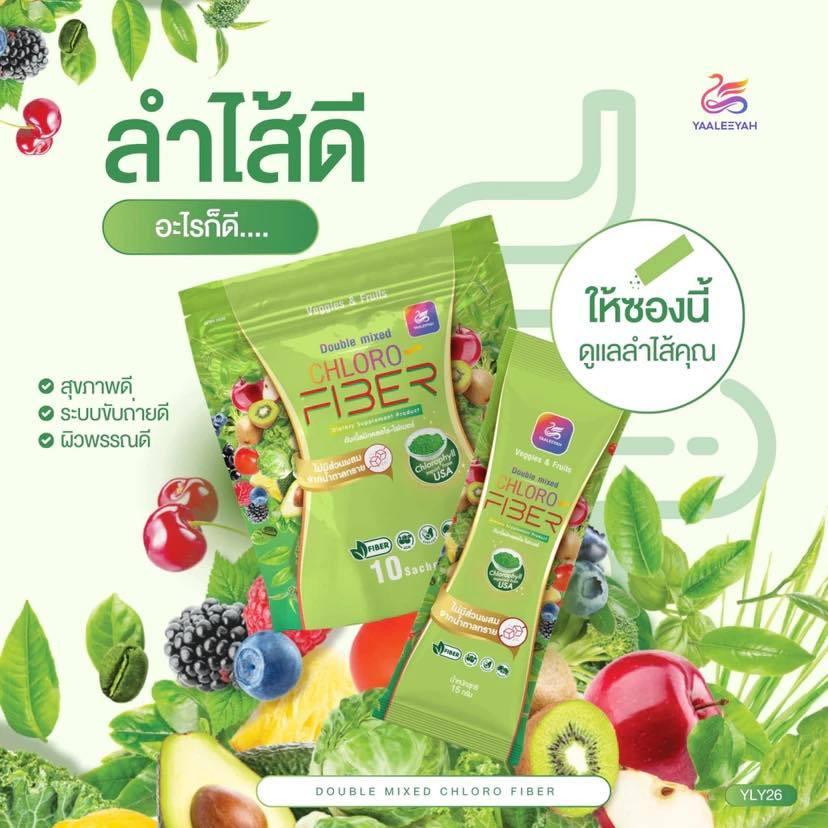 Gói bột cung cấp chất xơ, diệp lục detox ruột - Yaaleeyah️ CHLORO FIBER ChloroFiber lên đến 13 loại Thái Lan-duoc-ban-tai-Alice Boutique