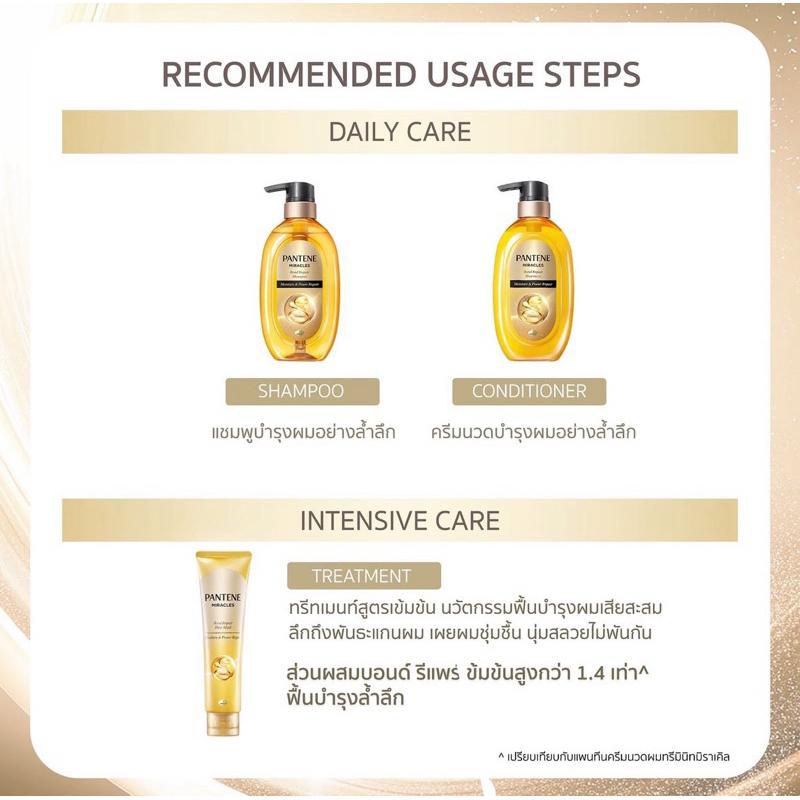 [NEW] Dầu gội-xã PANTENE Thái Lan Treatment Miracles Bond Repair Moisture/Mutenka-duoc-ban-tai-Alice Boutique