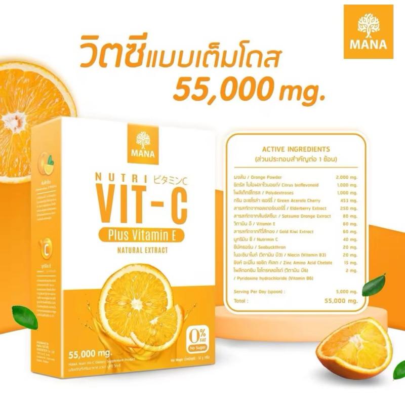 Vitamin C tăng cường miễn dịch-duoc-ban-tai-Alice Boutique