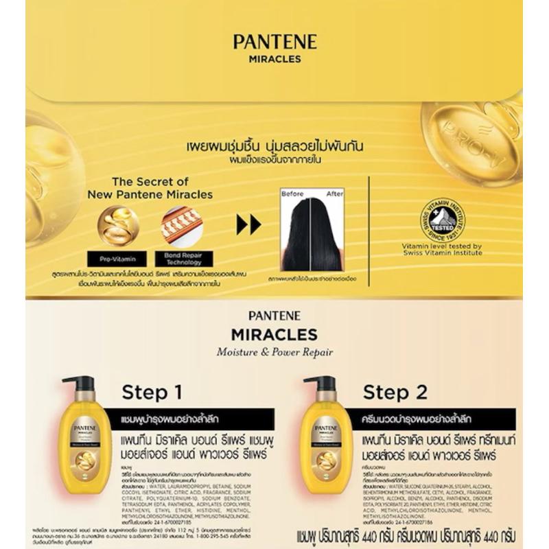 [NEW] Dầu gội-xã PANTENE Thái Lan Treatment Miracles Bond Repair Moisture/Mutenka-duoc-ban-tai-Alice Boutique